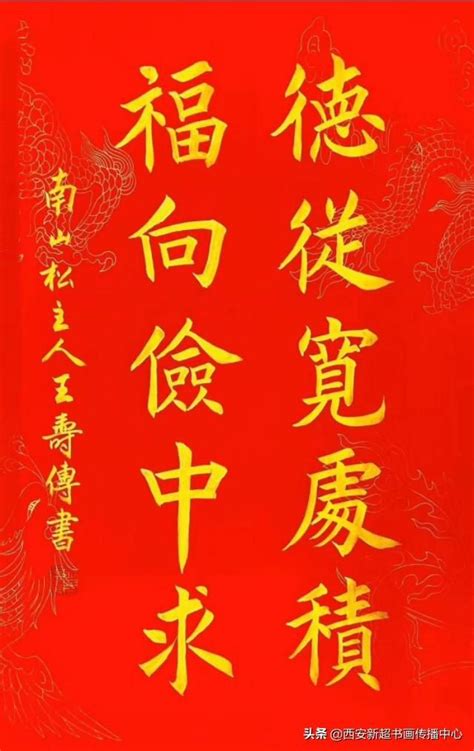 德從寬處積 福向儉中求 意思|10副智慧對聯：書到用時方恨少，事非經過不知難